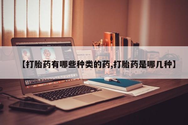 第201页